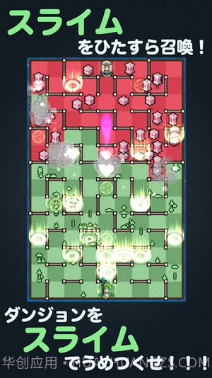 史莱姆与地牢截图3 史莱姆与地牢截图3