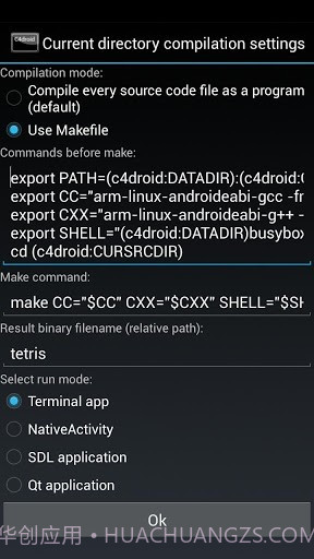 C++编译器 C4droid (C/C++ compiler)截图6 C++编译器 C4droid (C/C++ compiler)截图6