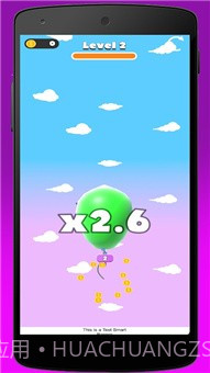 箭节大师截图1 箭节大师截图1