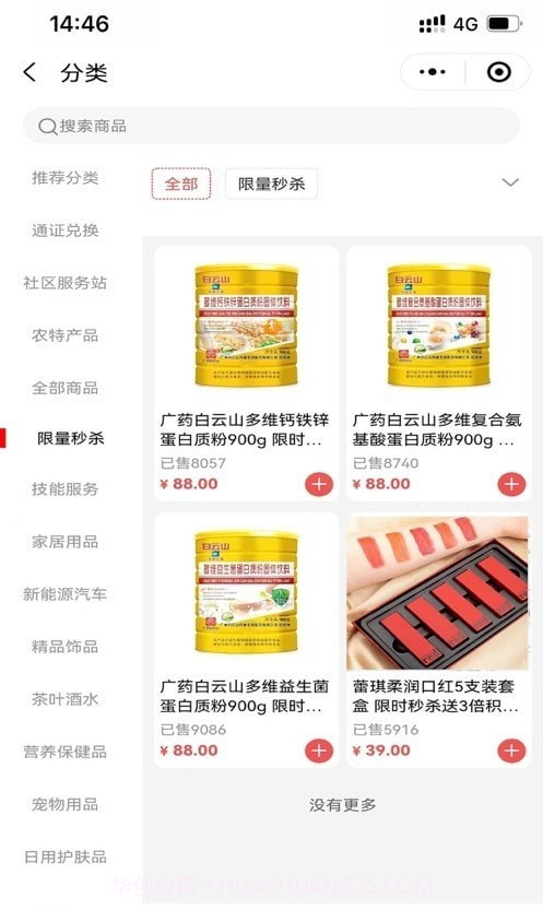 中科技能最新版本截图1 中科技能最新版本截图1