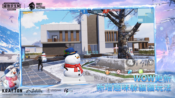 PUBG暗影前线截图1 PUBG暗影前线截图1