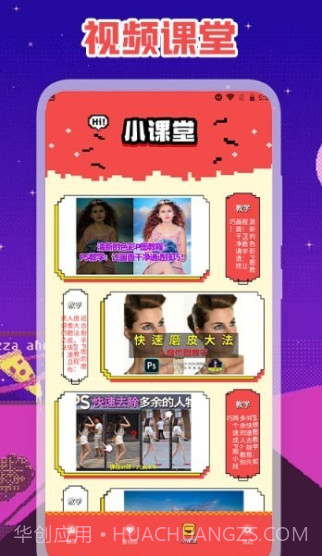 精修照片截图1 精修照片截图1