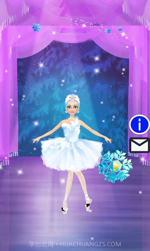 炫舞公主芭蕾装扮截图2