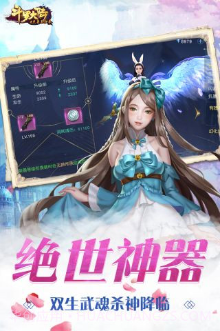 斗罗大陆之史莱克归来截图4