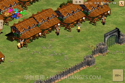 指尖帝国单机版截图5