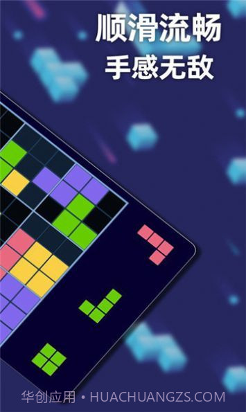 方块乐翻天截图2 方块乐翻天截图2