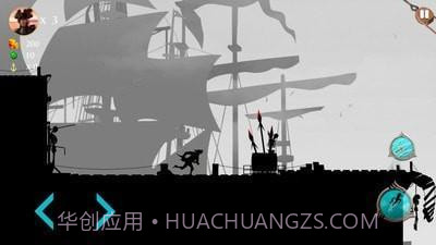 暗影海盗截图1