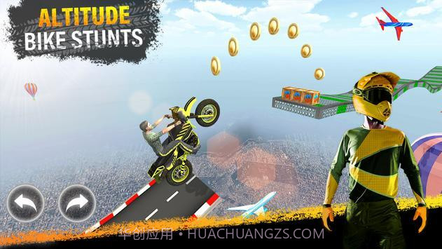 摩托车特技驾驶挑战3d截图1