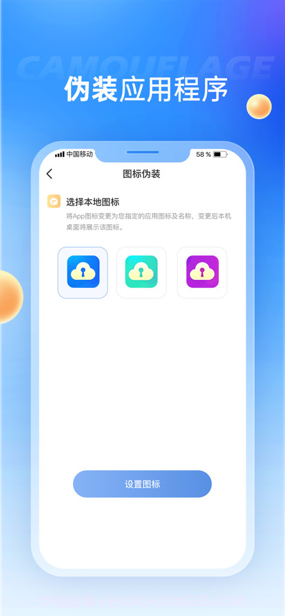 黑侠截图11