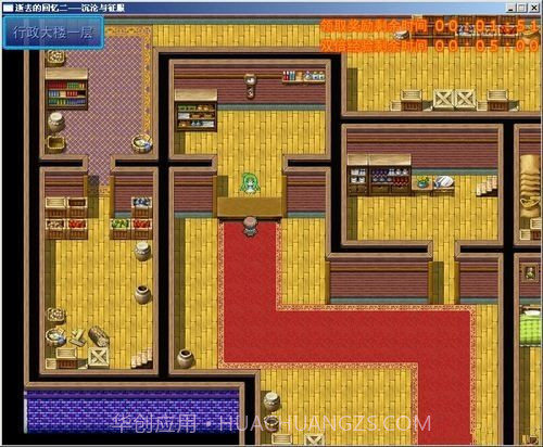 逝去的回忆2沉沦与征服截图2 逝去的回忆2沉沦与征服截图2