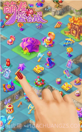 萌龙爱合成截图3 萌龙爱合成截图3