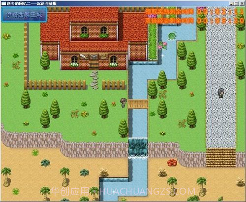 逝去的回忆2沉沦与征服截图1 逝去的回忆2沉沦与征服截图1