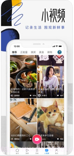 uc浏览器手机版下载V10.9.10.789 for Android截图3