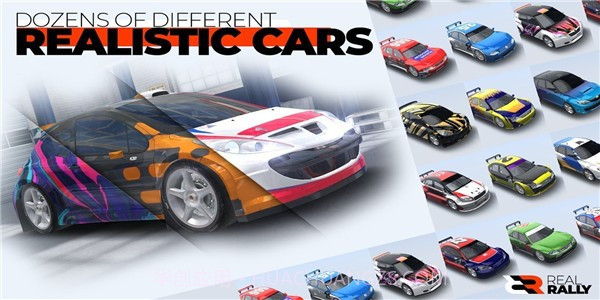 真正的拉力赛截图2 真正的拉力赛截图2