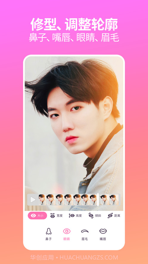 Facetune Video截图1 Facetune Video截图1