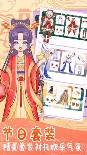 时尚换装少女截图1 时尚换装少女截图1