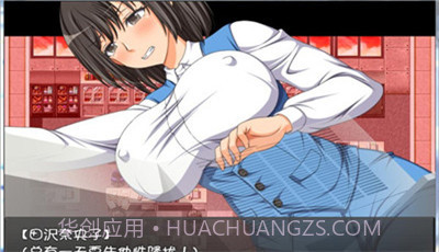 时间停止一按就能时停的怀表截图1 时间停止一按就能时停的怀表截图1