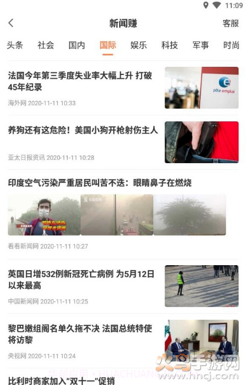 随便转最新版截图3 随便转最新版截图3