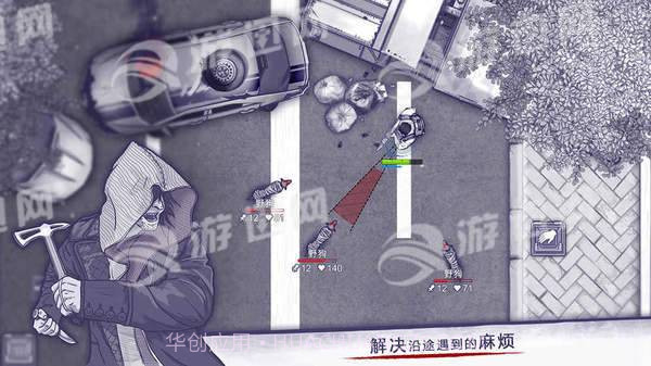 阿瑞斯病毒内购截图1