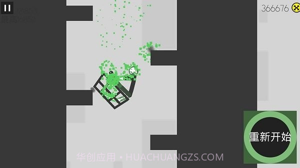 摔倒火柴人内置MOD菜单截图2 摔倒火柴人内置MOD菜单截图2