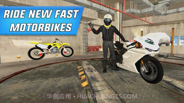 现代警用自行车截图3