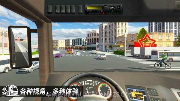 中卡之星遨游模拟器截图3