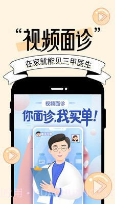 女神美容相机截图2