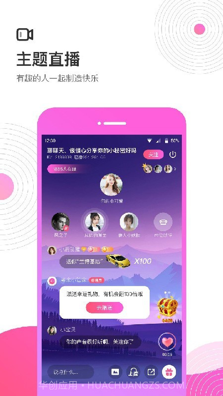 心语语音截图3 心语语音截图3