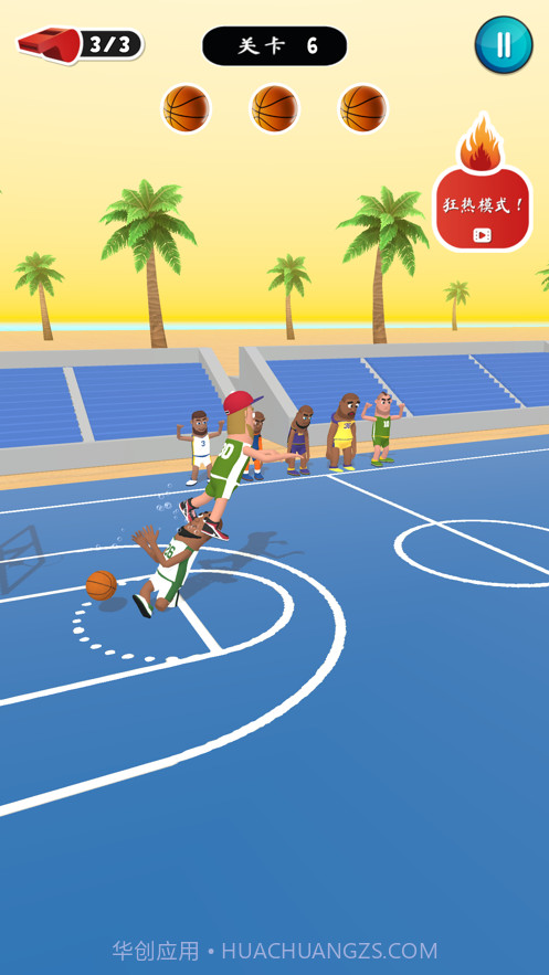 力挽狂篮无广告截图2