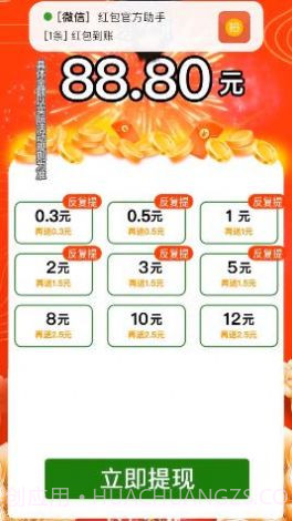 寻宝大侦探截图4