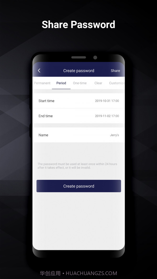 波普生活截图3 波普生活截图3