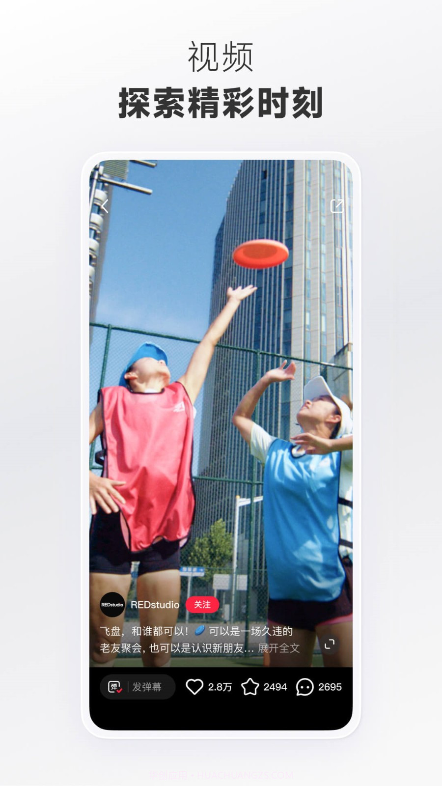 小红书纯净版截图2 小红书纯净版截图2