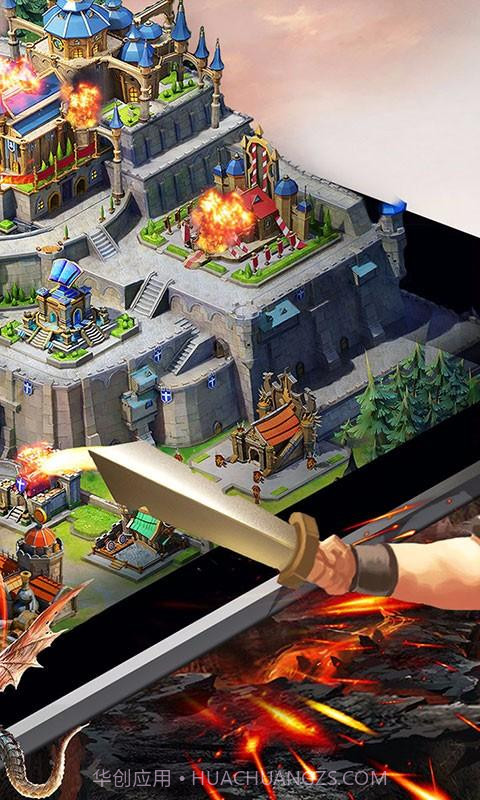 王权之争截图4 王权之争截图4