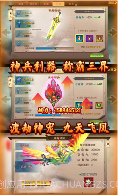 诛剑奇侠传V1.0.5截图5 诛剑奇侠传V1.0.5截图5