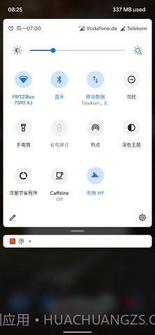 磁贴指南针截图3 磁贴指南针截图3