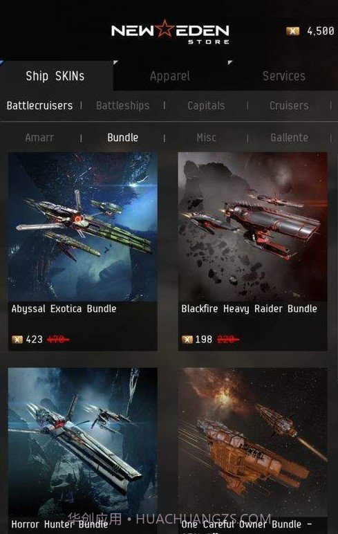 eve portal 2019截图1 eve portal 2019截图1