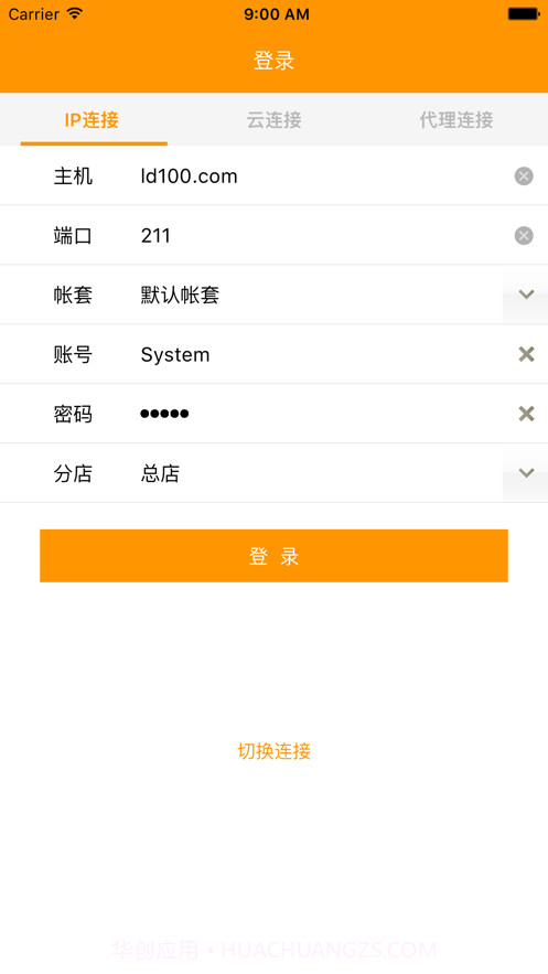 车商服务截图1 车商服务截图1