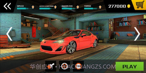 最终拉力赛截图2