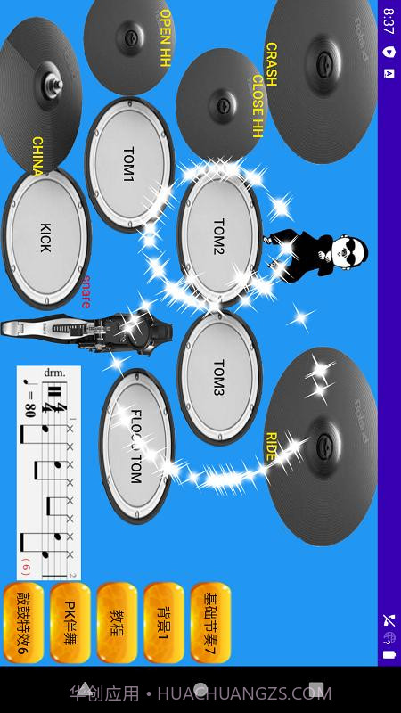 学爵士鼓截图3 学爵士鼓截图3