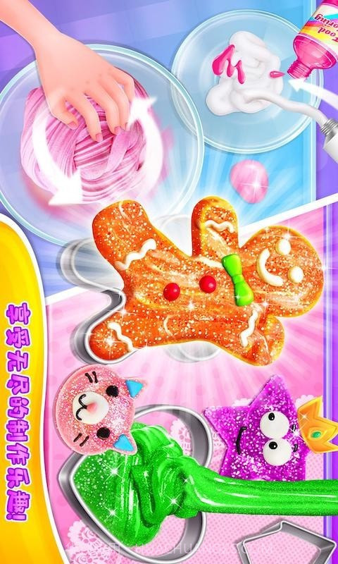 史莱姆橡皮泥截图1