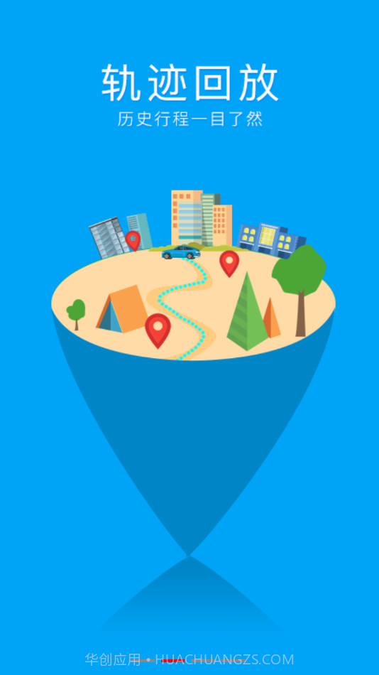 可依恋手机截图2 可依恋手机截图2