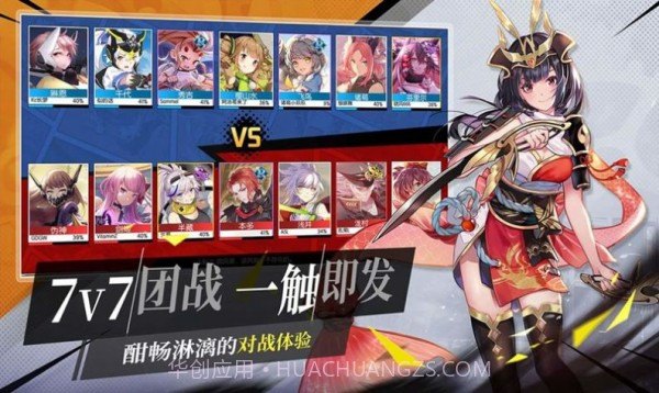 机动部队战争截图3