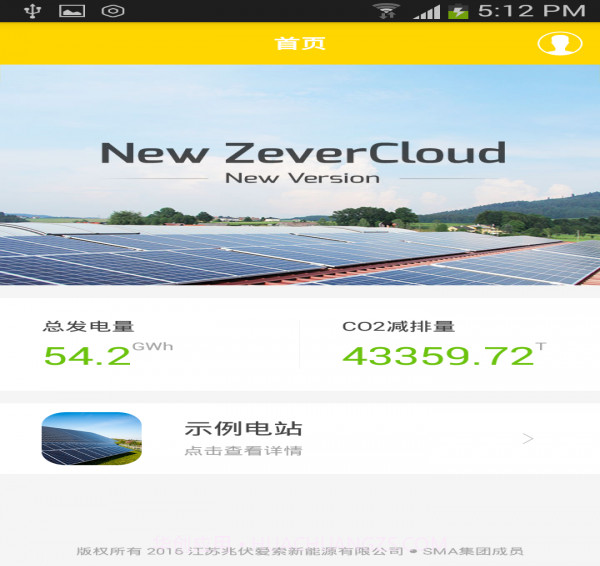 ZeverCloud截图1 ZeverCloud截图1