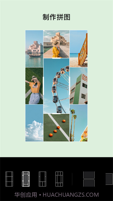 EPIK截图4 EPIK截图4