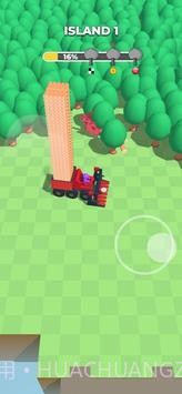 木材收集车截图1