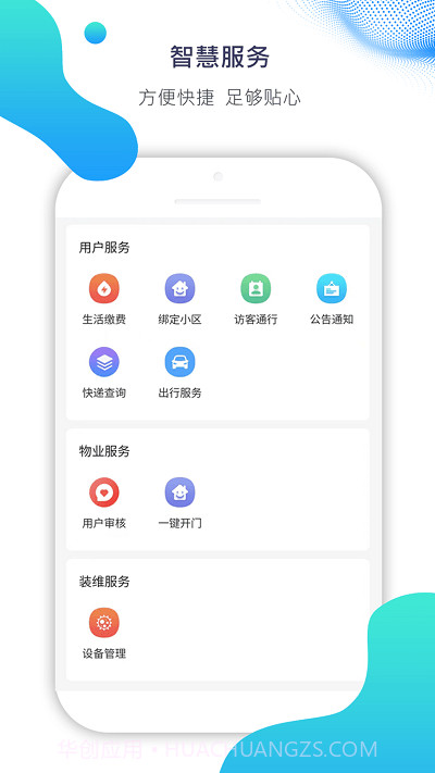 ai比邻截图3
