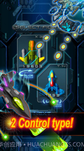 深空打击截图3 深空打击截图3