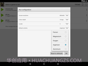ExaGear RPG截图4 ExaGear RPG截图4