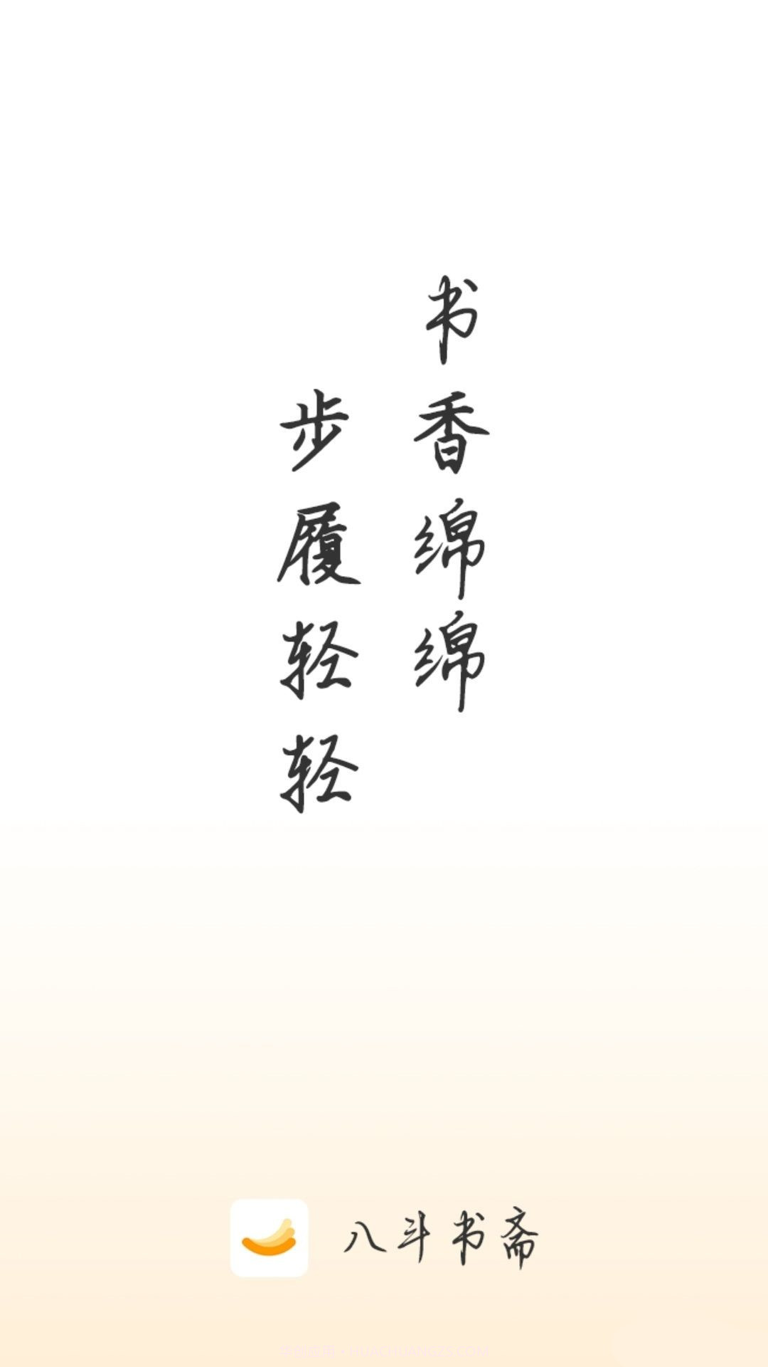 锦书阁截图1 锦书阁截图1