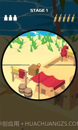 迷彩狙击手(Camouflage Sniper)截图1 迷彩狙击手(Camouflage Sniper)截图1